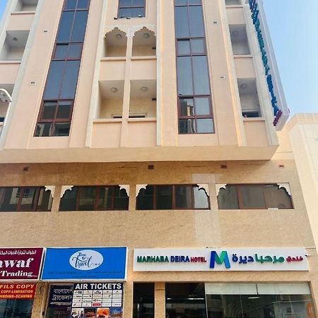 Marhaba Deira Hotel دبي المظهر الخارجي الصورة