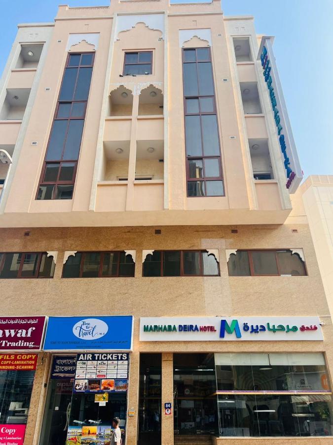 Marhaba Deira Hotel دبي المظهر الخارجي الصورة
